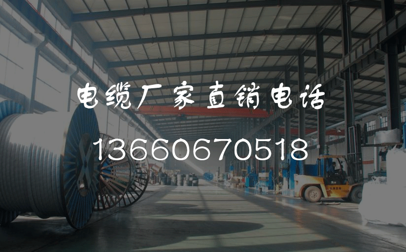 【冠缆电缆】电线电缆的绕包和编织